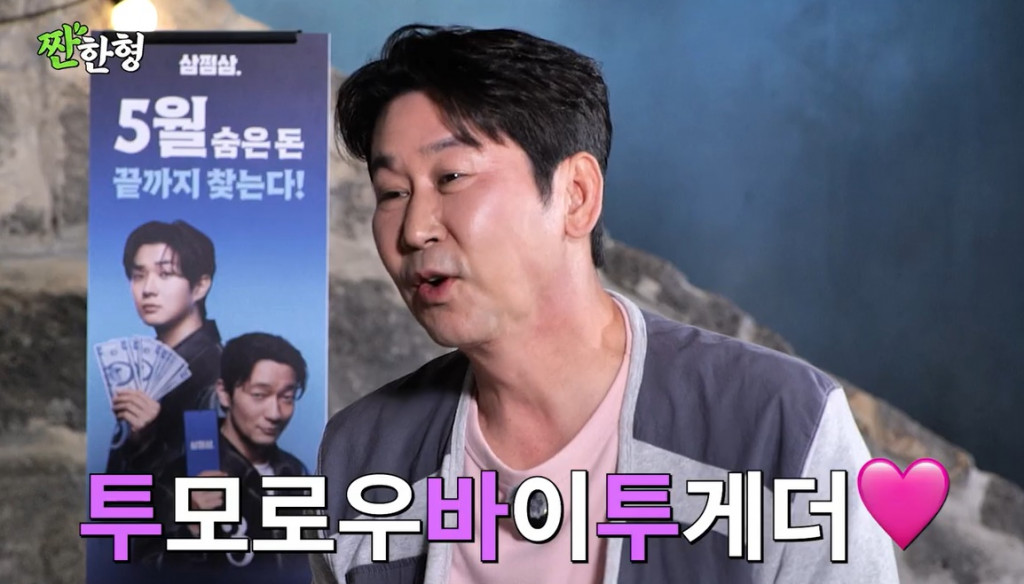 [유튜브 캡처]