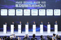 삼전닉스 800조 승부수…외신 “메모리 자신감, 공급과잉은 변수”
