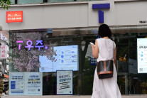 불법 대포폰 막는다…내달 6일부터 휴대폰 개통 시 ‘안면인증’ 단계적 시행