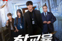 ‘참교육’ 글로벌 1위 대박 터졌다…‘교권 추락’ 해외서도 공감