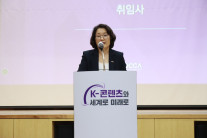 김윤지 신임 콘진원장 “‘K-콘텐츠’ 경제 성장 기여에 최선”