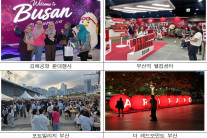 ‘BTS 도시’ 부산, ‘월드투어’ 이틀간 11만명 운집