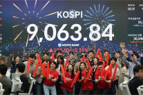“9000피 찍고 역대급 호황, 언제까지?”…센터장들 이야기 들어보니