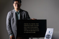 정재승·AI 작곡가 “인간의 언어 배운 AI, 인간다움을 묻다” [인터뷰]