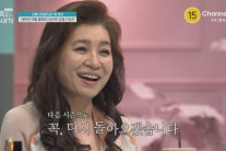 오은영 ‘금쪽같은 내새끼’, 6년 만에 종영…26일 마지막 방송