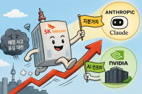 스페이스X 다음 4조원 잭팟?…앤트로픽 IPO 앞두고 SKT 주목 [투자360]