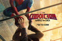 모든 것을 잃은 피터 파커…‘스파이더맨’의 새로운 시작