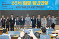 “정년 65세? 생산성 떨어져”… 사장님 80%의 선택은 ‘정년 연장보다 재고용’[중기+]