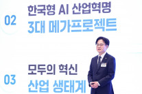 산업장관 “서남권 반도체에 800조…충청권에 81조 투자”
