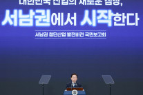 SK·삼성·앰코, 서남권 반도체·데이터센터에 896조원 투자
