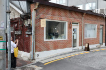 ‘노벨문학상’ 수상작가 한강이 차린 서점, 끝내 폐업
