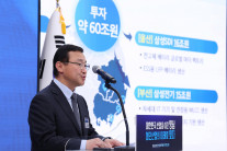 삼성, 로봇·전고체 배터리 등에 60조원 투자…노태문 사장 “글로벌 피지컬 AI 혁신 클러스터 조성” [영남권 국민보고회]