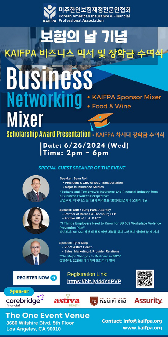 KAIFPA Business Mixer & Scholarship Event - 6.26.2024