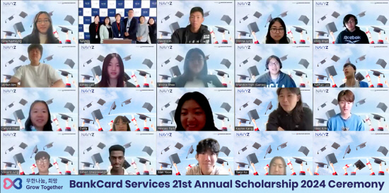 BankCard Services21 st Annual Scholarship 2024 Ceremony