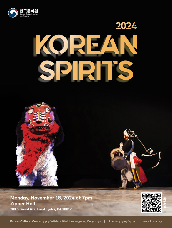 Final Poster_2024 Korean Spirits