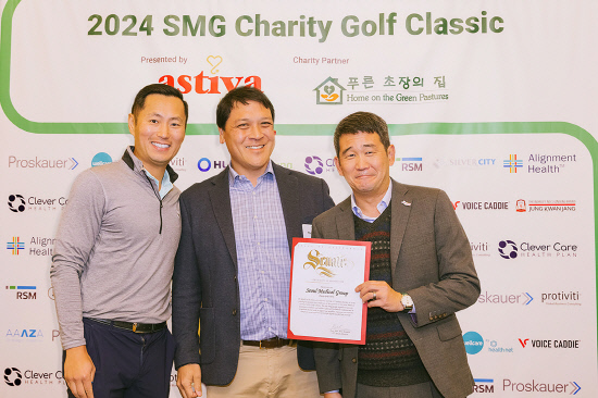 SMG Golf Event 2024