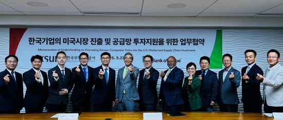 뱅크오브호프 mou