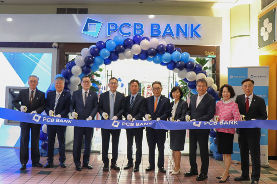 PCB웨스턴지점이전