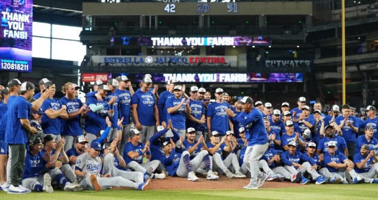 다저스지구우승확정