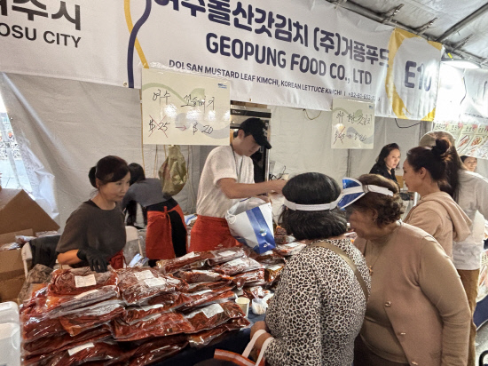 KoreanAgroFisheriesExpo-2