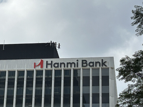 hanmi-wilshire