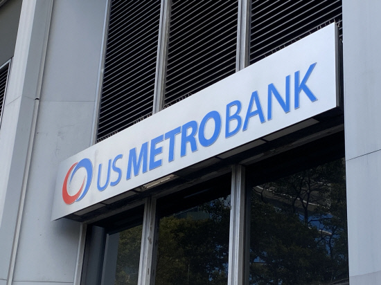 metro bank