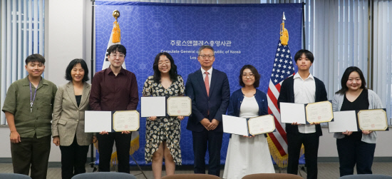 총영사관장학금전달