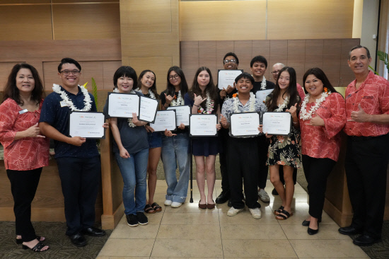 뱅크오브호프 하와이 장학금