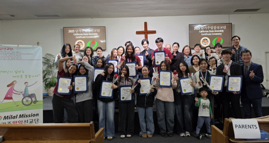 밀알 자원봉사상 시상식