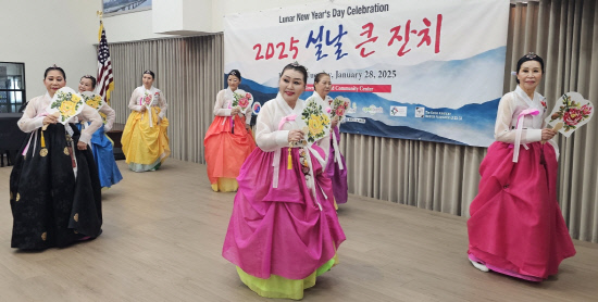 시니어센터 설날 잔치2