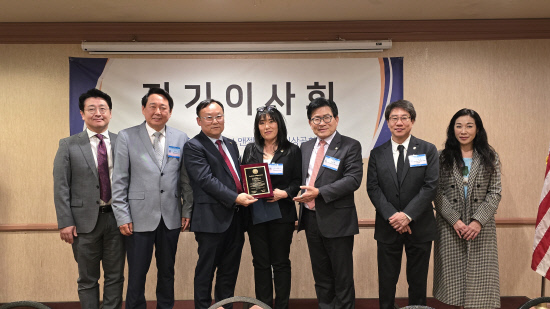한인상의 신임이사