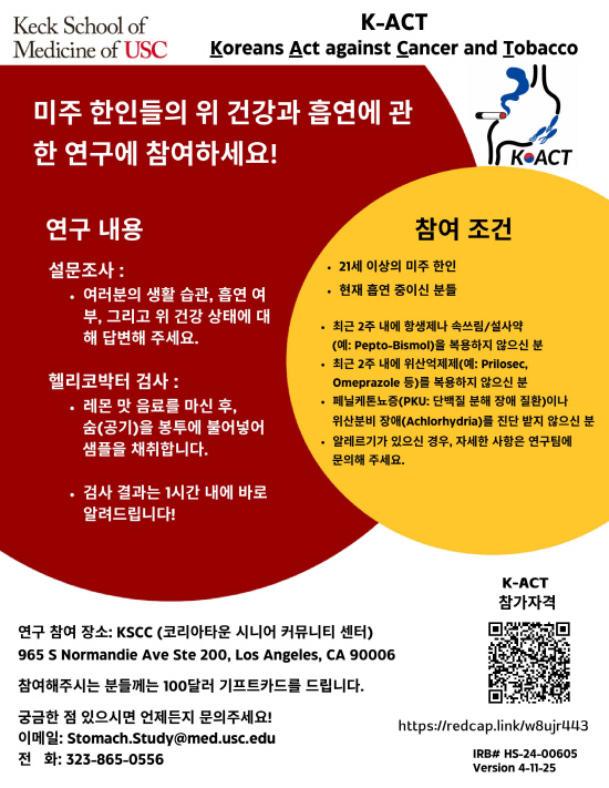 흡연연구