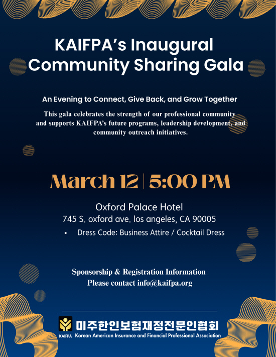 KAIFPA’s Inaugural Community Sharing Gala 2026 Flyer