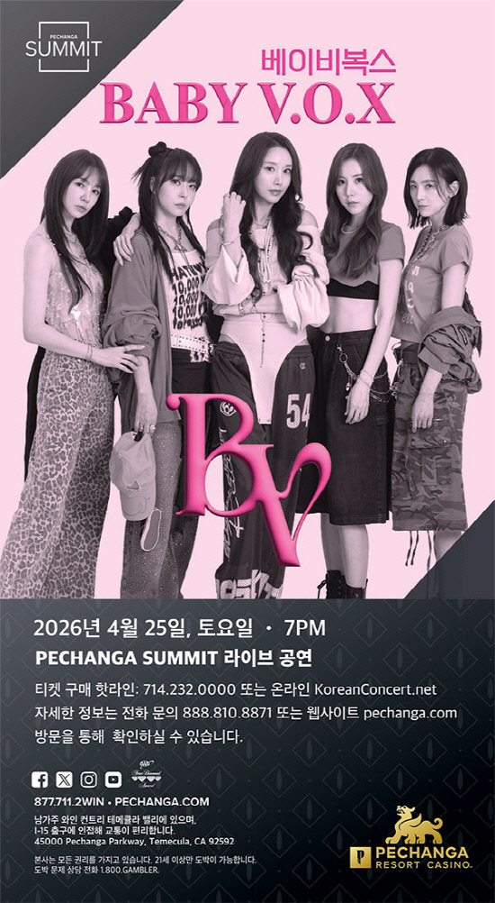 BABY-VOX-APR-25-2026-Print-Ads