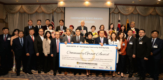 재정보헙협 갈라