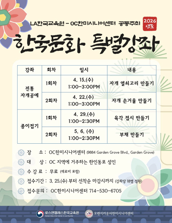 붙임 1_홍보 포스터