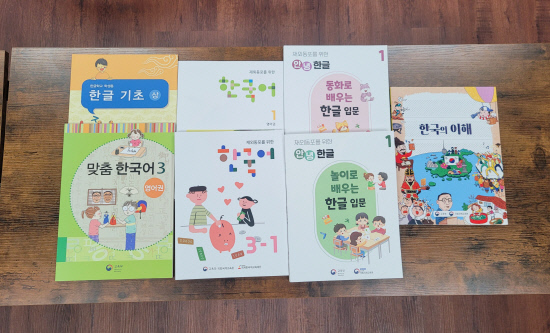 한글교과서1
