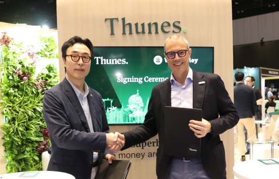 와이어바알리, 튠즈와 파트너십 체결