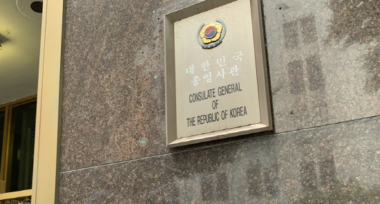 총영사관
