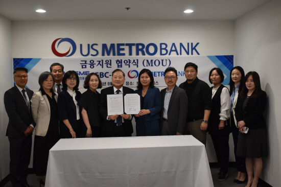 US메트로뱅크=LA GBC 업무협약