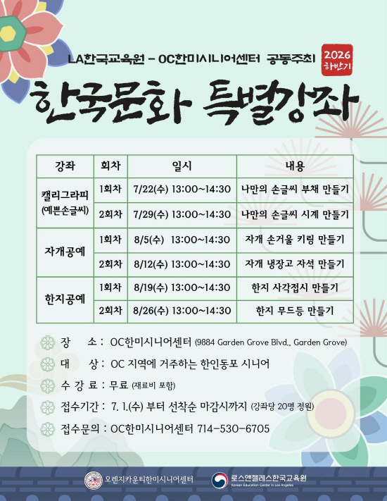 1_홍보 포스터